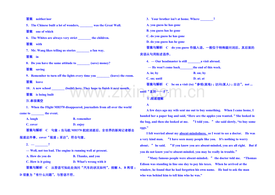 2020-2021学年高中英语(外研版)必修一-双基限时练3.docx_第2页