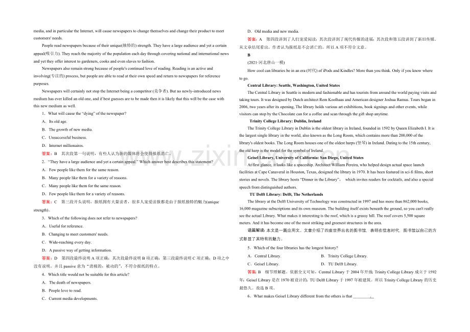 【2022走向高考】高三英语一轮(外研版)复习：必修2-Module-5综合测试.docx_第2页