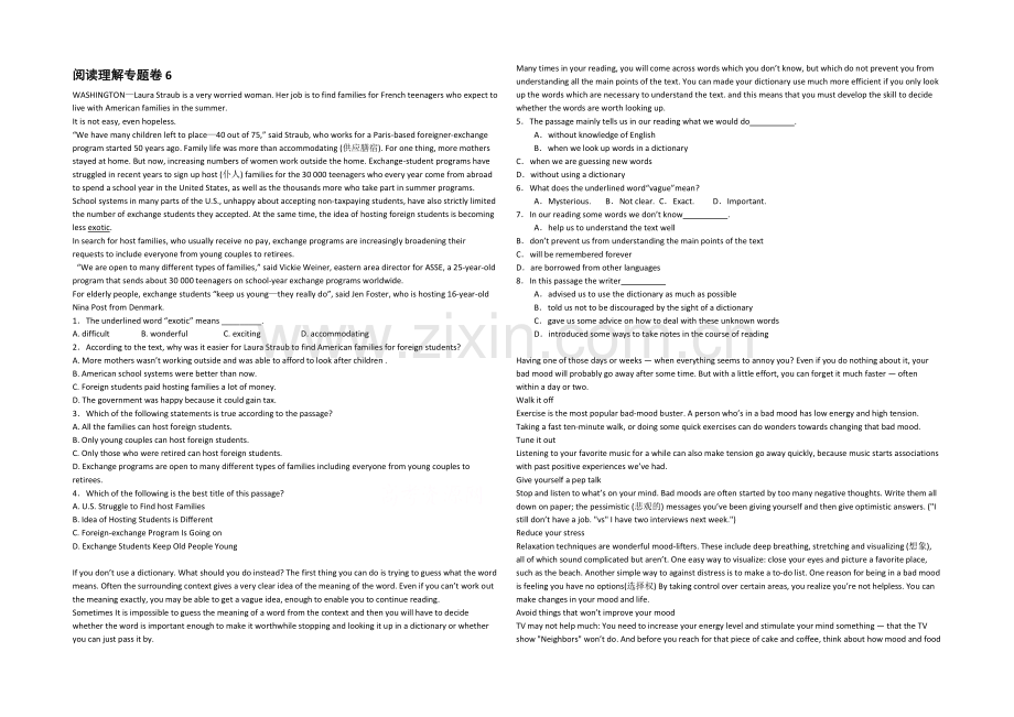 2021年高考英语新课标版一轮专题复习之阅读理解6Word版含答案.docx_第1页