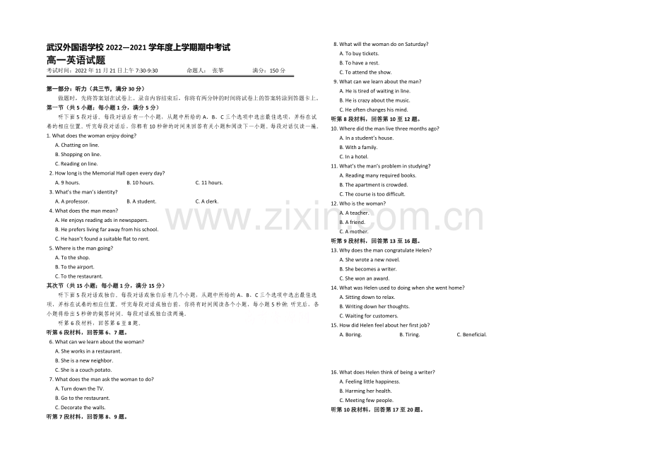 湖北省武汉外国语学校2020-2021学年高一上学期期中考试英语试题Word版含答案.docx_第1页