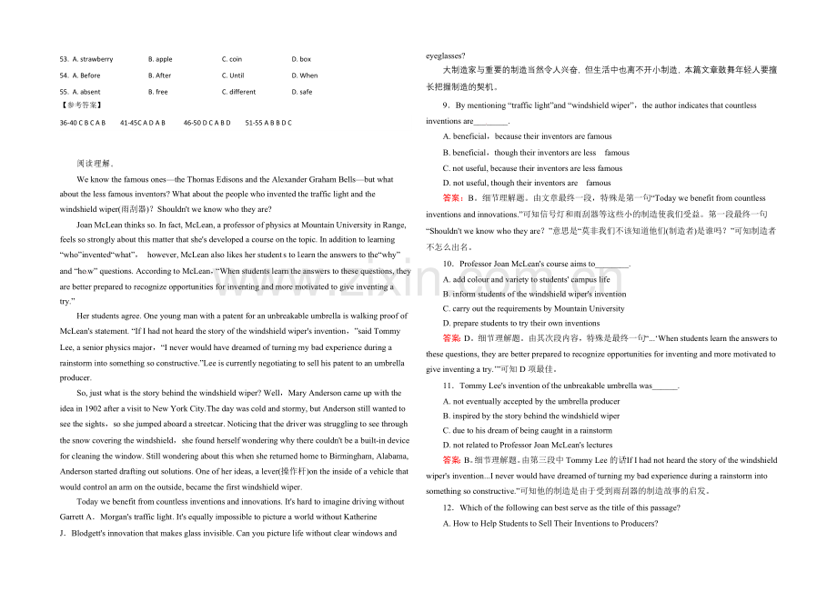 2021辽宁丹东市高考英语语法填空、阅读类自选练习(6)及答案.docx_第2页