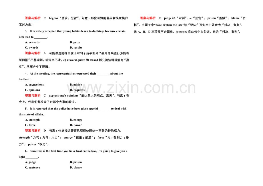 2020-2021学年高中英语(人教版)必修一随堂演练：5-3.docx_第2页