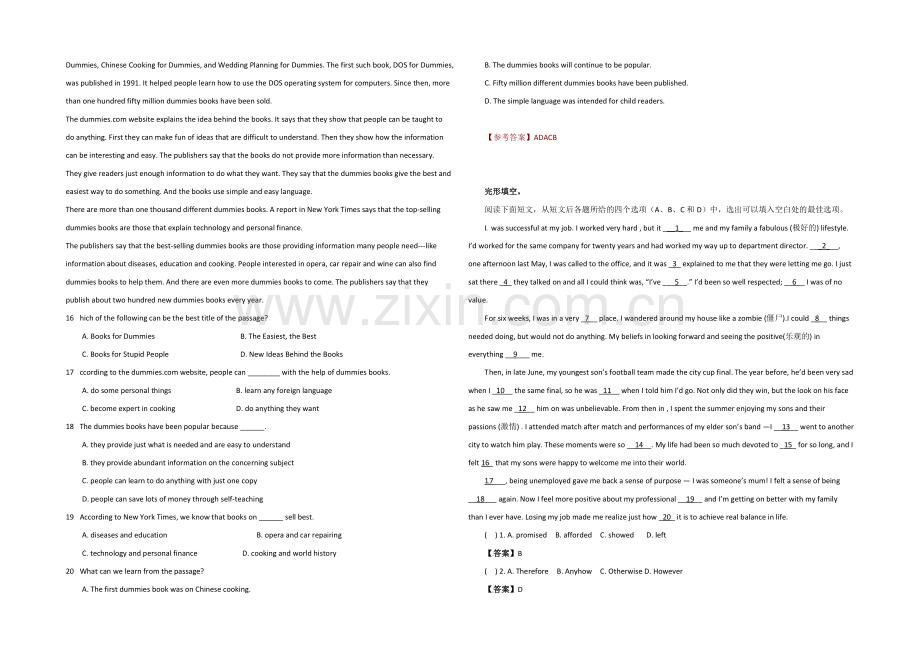 2021西安市高考英语【四月】阅读理解、完形填空选练(1)答案.docx_第2页