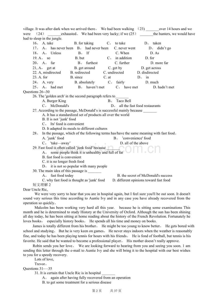 英语II(2)(电大)历届试题及答案.doc_第2页