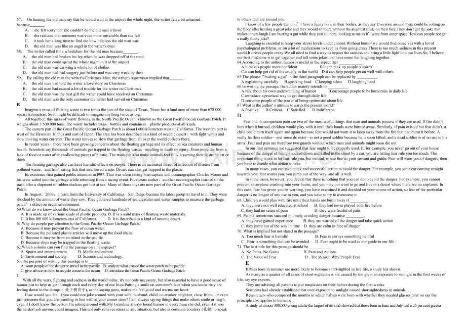 福建省长泰一中2021届高三上学期期末考试英语试题-Word版含答案.docx_第2页