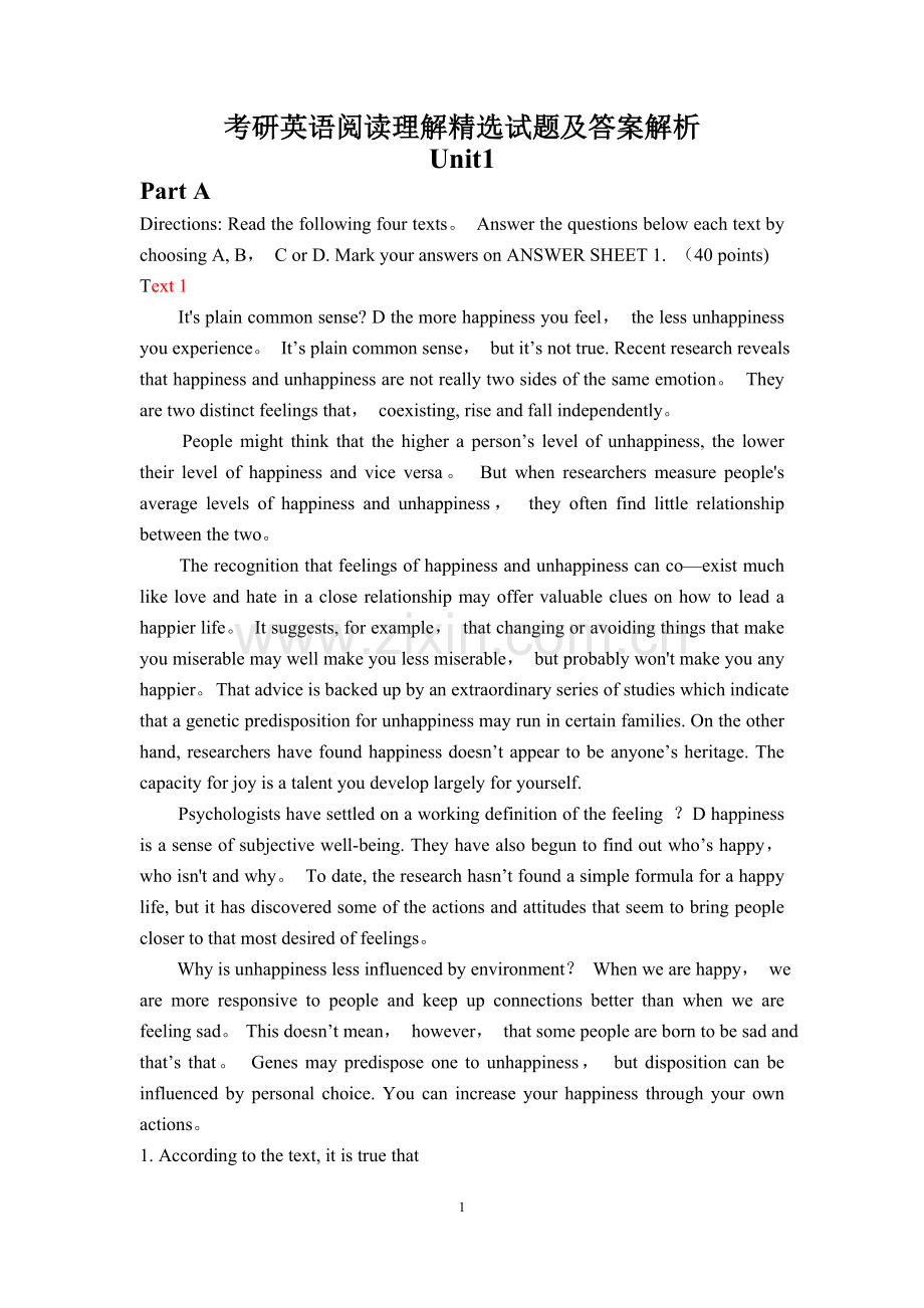 考研英语阅读理解试题及答案解析.doc_第1页