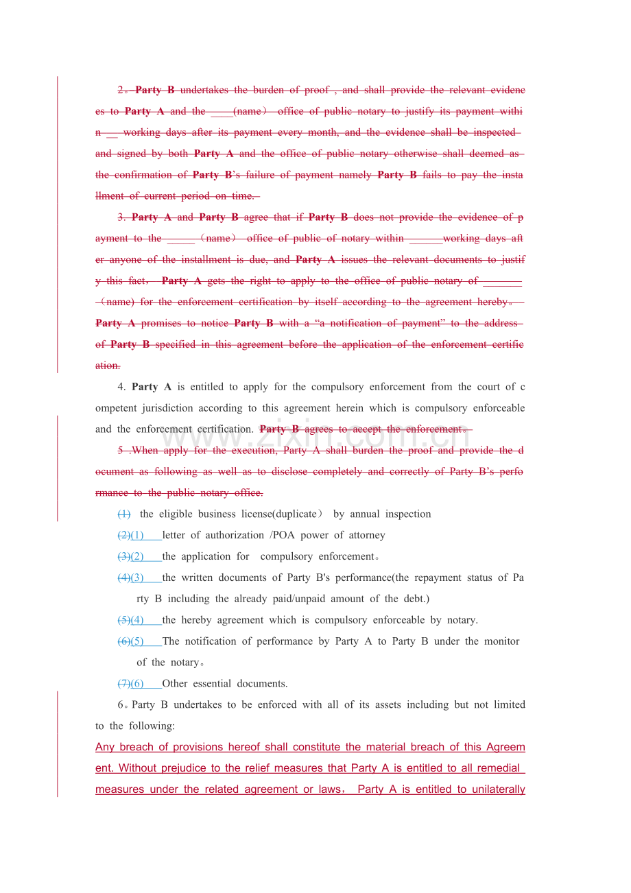英文还款协议范本.doc_第2页