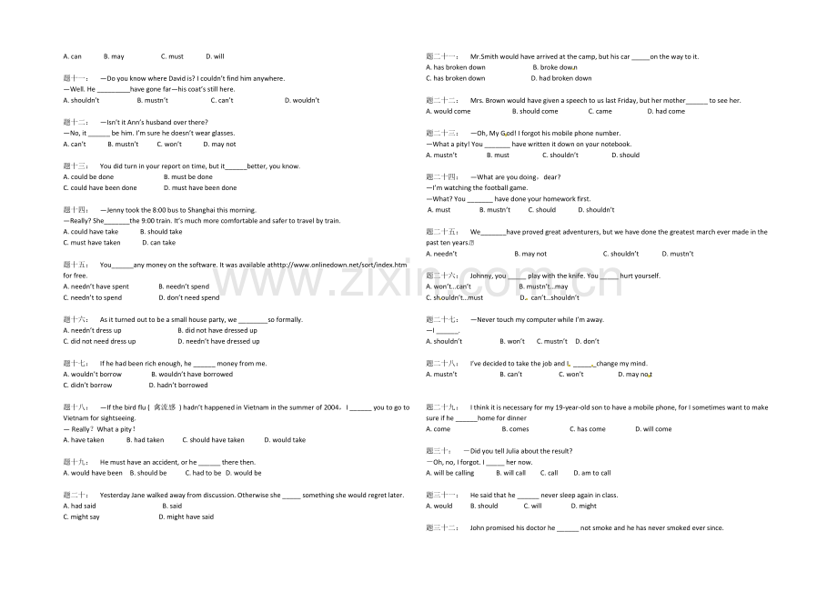 2021年高考英语一轮复习语法专项训练30Word版含答案.docx_第2页