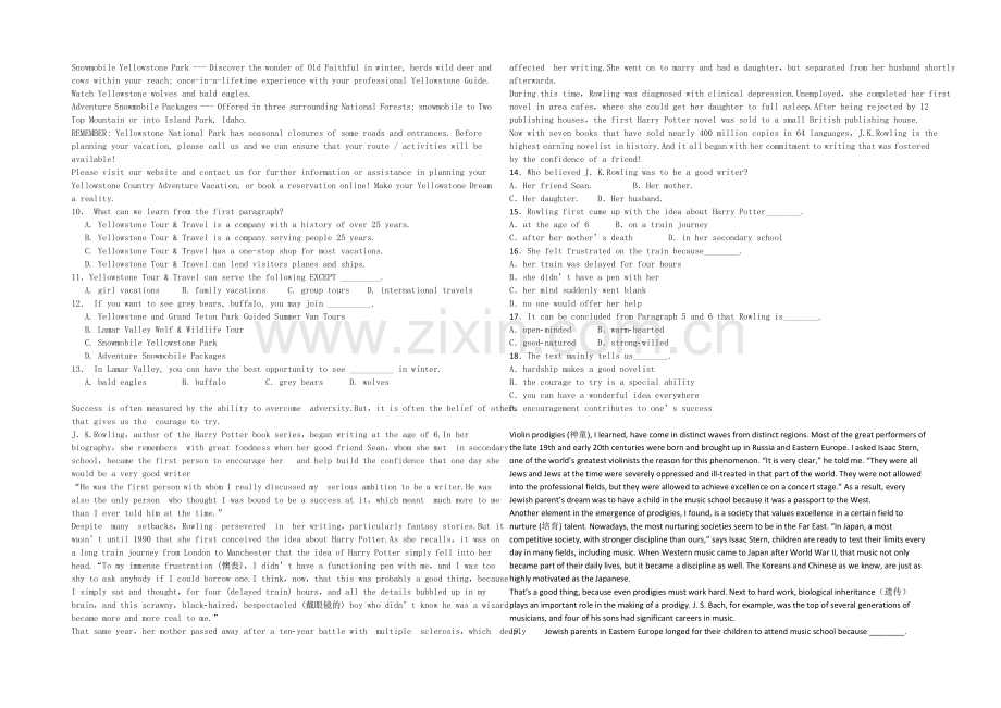 2021年高考英语新课标版一轮专题复习之阅读理解23Word版含答案.docx_第2页