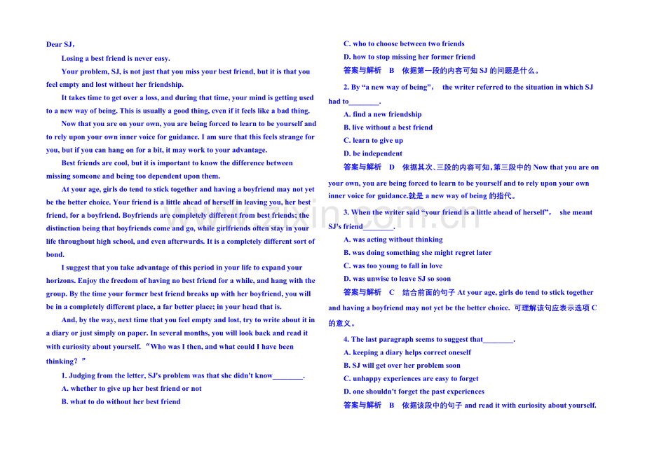 2020-2021学年高中英语(外研版)选修六-双基限时练10.docx_第2页