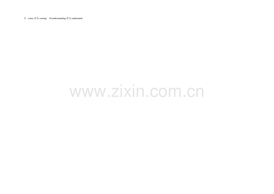 【2021春走向高考】高三英语一轮复习人教版(课标卷地区)：语法专项突破-专题12.docx_第2页