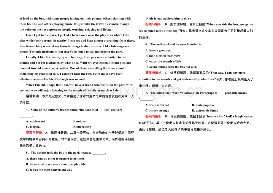 2020-2021学年高中英语人教版必修4语篇提能-5.docx_第2页