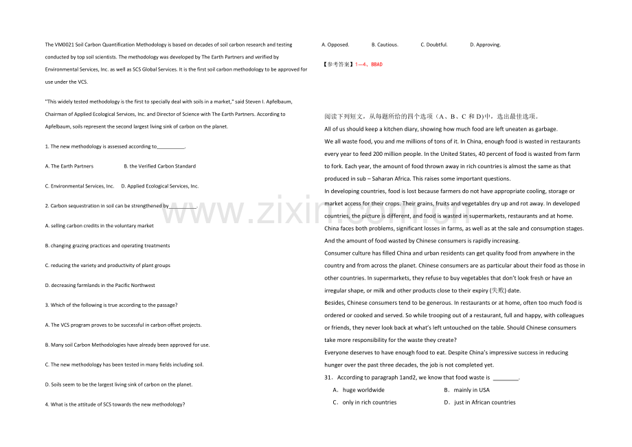 2022湖南邵东县高考英语单项选择和阅读理解精炼(7)及答案.docx_第2页
