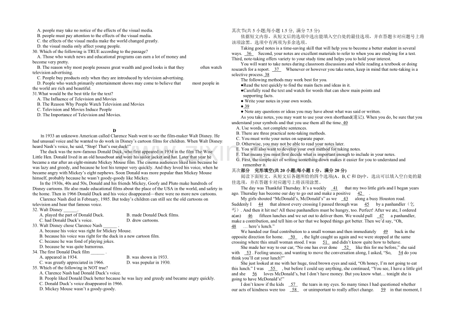 辽宁师大附中2021-2022学年高一上学期12月月考试题-英语-Word版含答案.docx_第2页