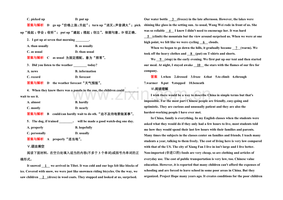 2020-2021学年高中英语(人教版)必修一双基限时练9.docx_第2页