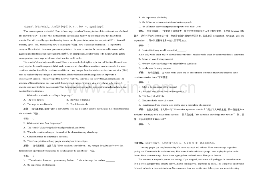 2021广州市高考英语阅读类训练(3)及答案【三月版】.docx_第2页