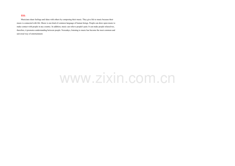 【2022走向高考】高三英语一轮(外研版)复习：选修6-Module-4-课时巩固.docx_第2页