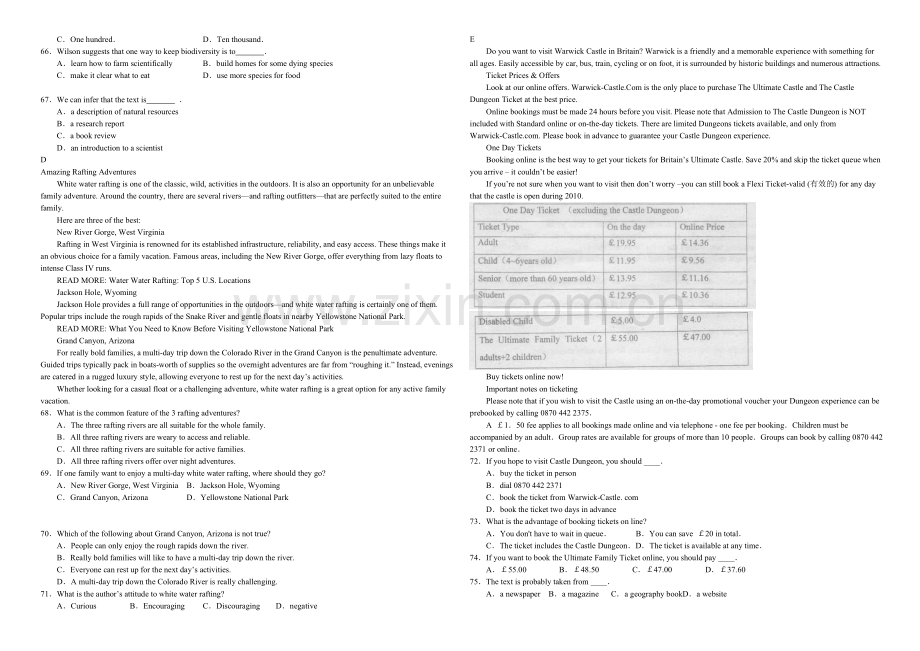 高三优题训练系列之英语(4)Word版含答案.docx_第2页