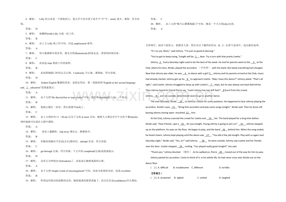 2022高考英语天津市完形填空专题选练及答案1.docx_第2页