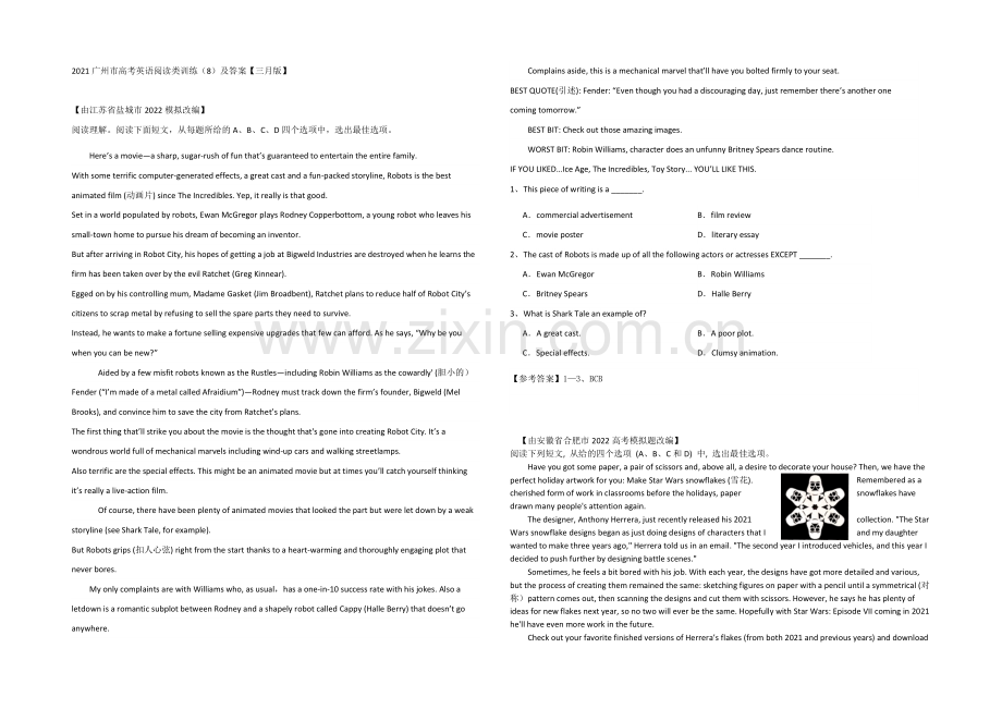 2021广州市高考英语阅读类训练(8)及答案【三月版】.docx_第1页