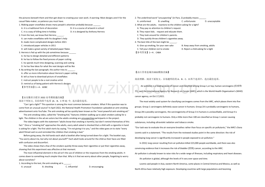2021广州市高考英语阅读类训练(8)及答案【三月版】.docx_第2页