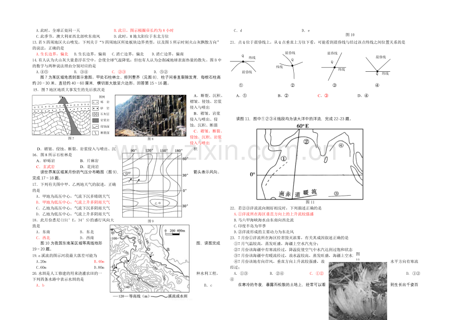 浙江省诸暨中学2022届高三上学期期中考试地理试卷-Word版含答案.docx_第2页