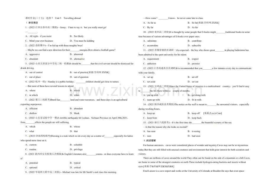 2021年高考英语一轮复习课下限时训练选修7-Unit-5-Word版含答案.docx_第1页