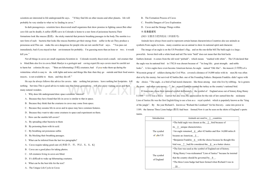 2021年高考英语一轮复习课下限时训练选修7-Unit-5-Word版含答案.docx_第2页