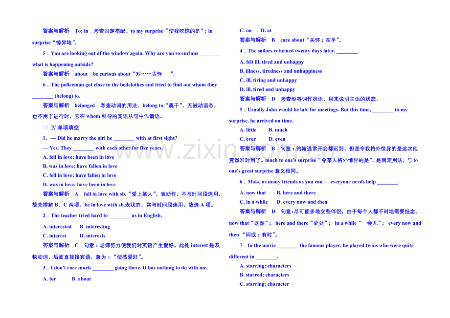 2020-2021学年高中英语(外研版)必修二-双基限时练16.docx_第2页