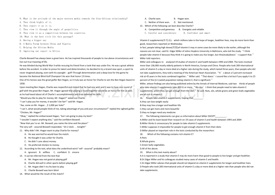2021年高考英语新课标版一轮专题复习之阅读理解28Word版含答案.docx_第2页
