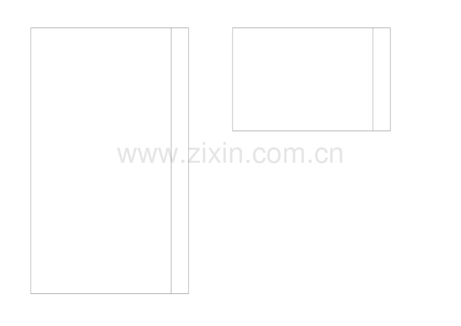 江苏省2013—2020学年高二语文(苏教版)必修五诵读案：2.1陈情表(2).docx_第2页