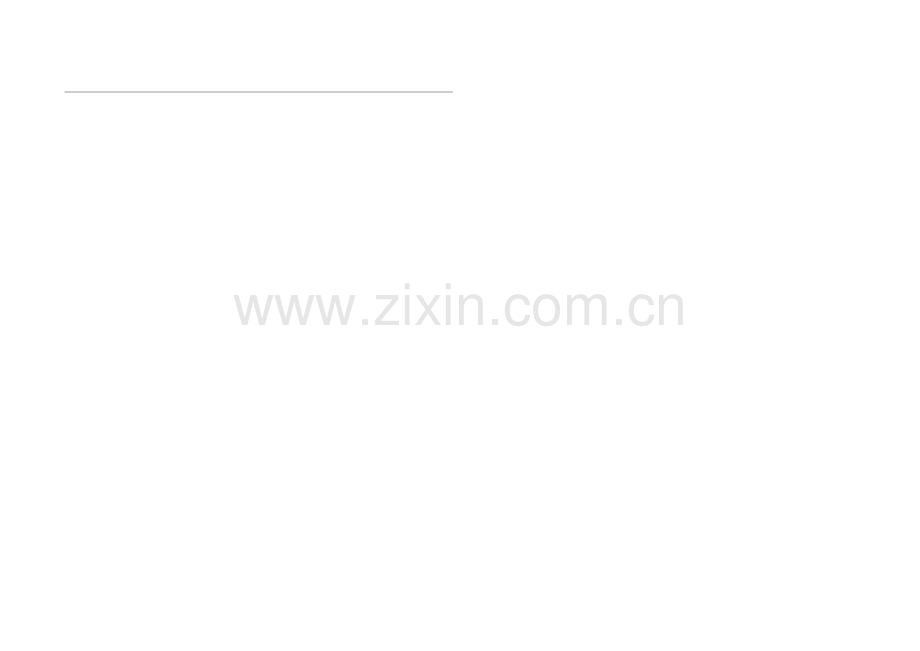 【2021届备考】2021届全国名校数学试题分类解析汇编(12月第三期)：M单元-推理与证明.docx_第2页
