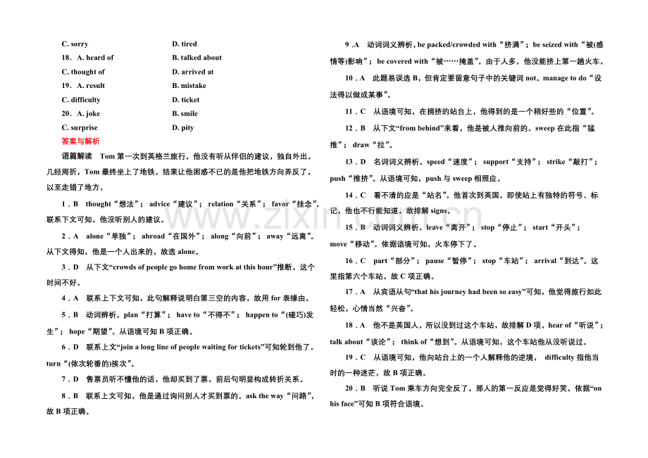 2020-2021学年高中英语(外研版)必修一--19.docx_第2页