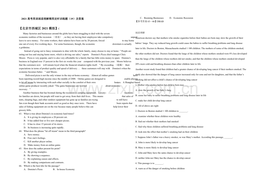 2021高考英语阅读理解定时训练题(19)及答案.docx_第1页
