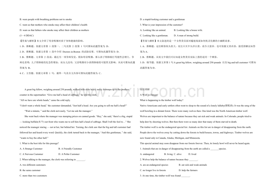 2021高考英语阅读理解定时训练题(19)及答案.docx_第2页
