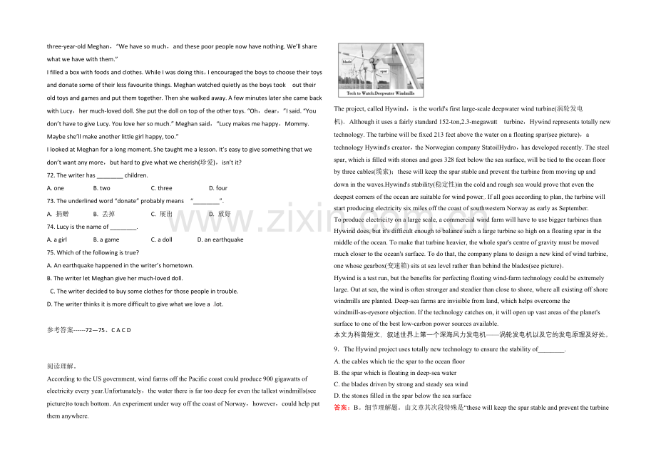 2022高考英语广安市阅读理解及书面表达选练(4)答案.docx_第2页