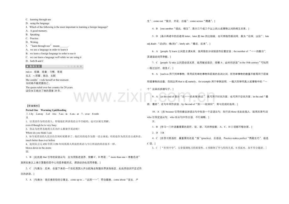 【-学案导学设计】2020-2021学年高中英语(人教版-必修一)课时作业：Unit-2-第1课时.docx_第2页