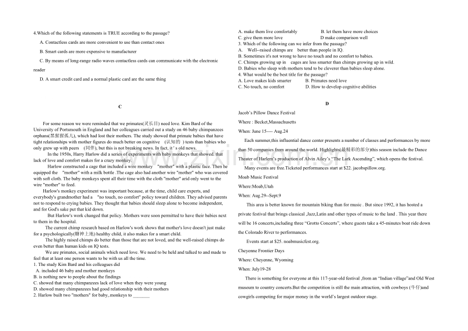 2020-2021学年高二寒假作业-英语(三)Word版含答案.docx_第2页
