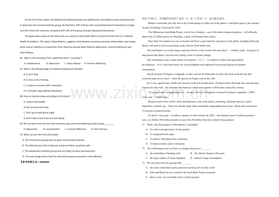 2021昆明市高考英语完形填空、阅读理解四月自练及答案6.docx_第2页