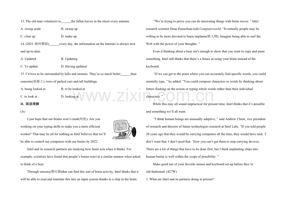 2021高中英语一轮复习阶段性效果检测题18Word版含答案.docx_第2页