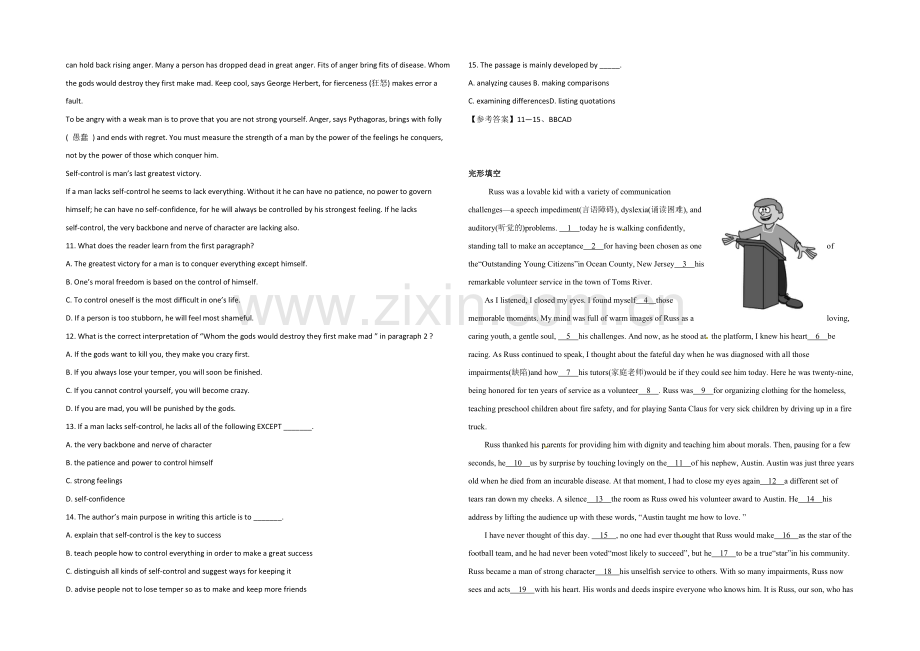 2021杭州市高考英语阅读理解、完形填空小练(2)答案(四月).docx_第2页
