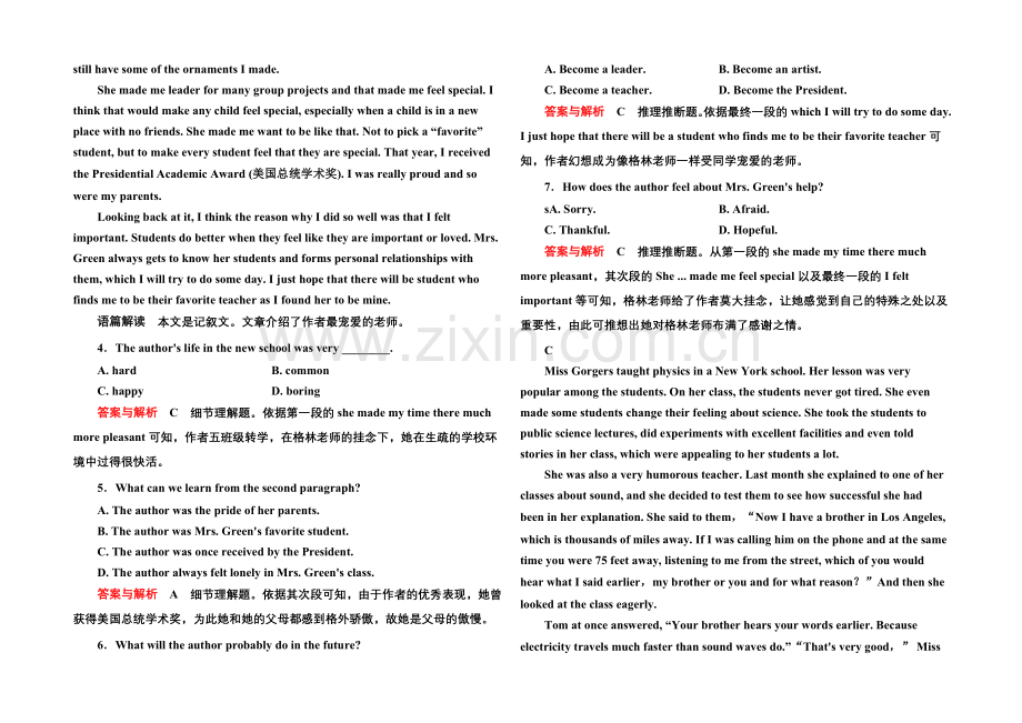 2020-2021学年高中英语(外研版)必修一--模块质量测评2.docx_第2页