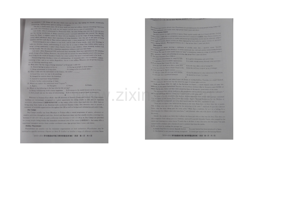 山西省百校联盟2021届高三教学质量监测英语试题-扫描版含答案.docx_第2页