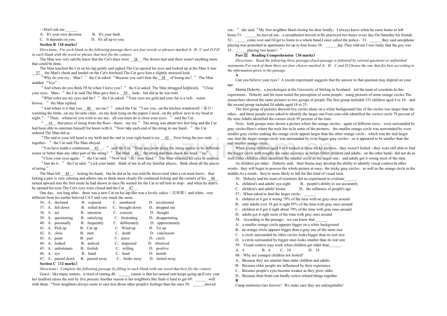 2020届高考英语译林版一轮复习阶段检测-模块三-Word含答案.docx_第2页