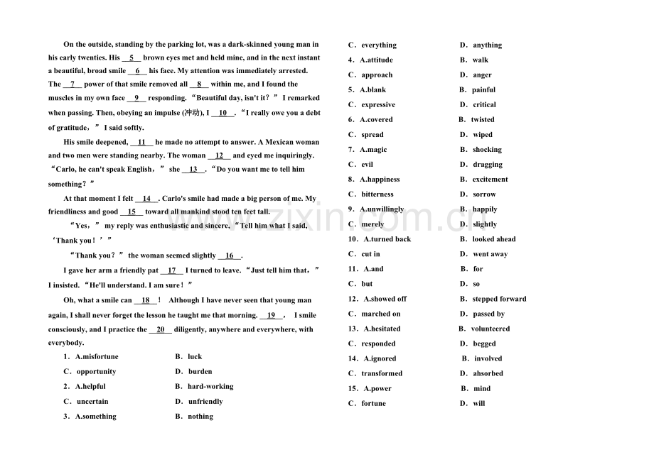 2022届高考英语人教版新课标一轮总复习-滚动测试26.docx_第2页