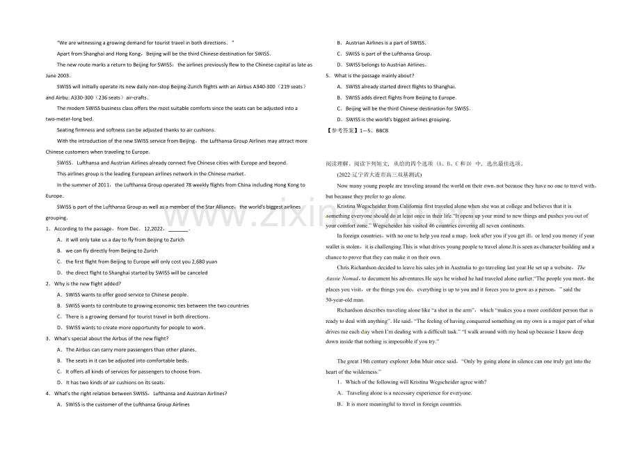 2021广州市高考英语阅读类训练(10)及答案【三月版】.docx_第2页