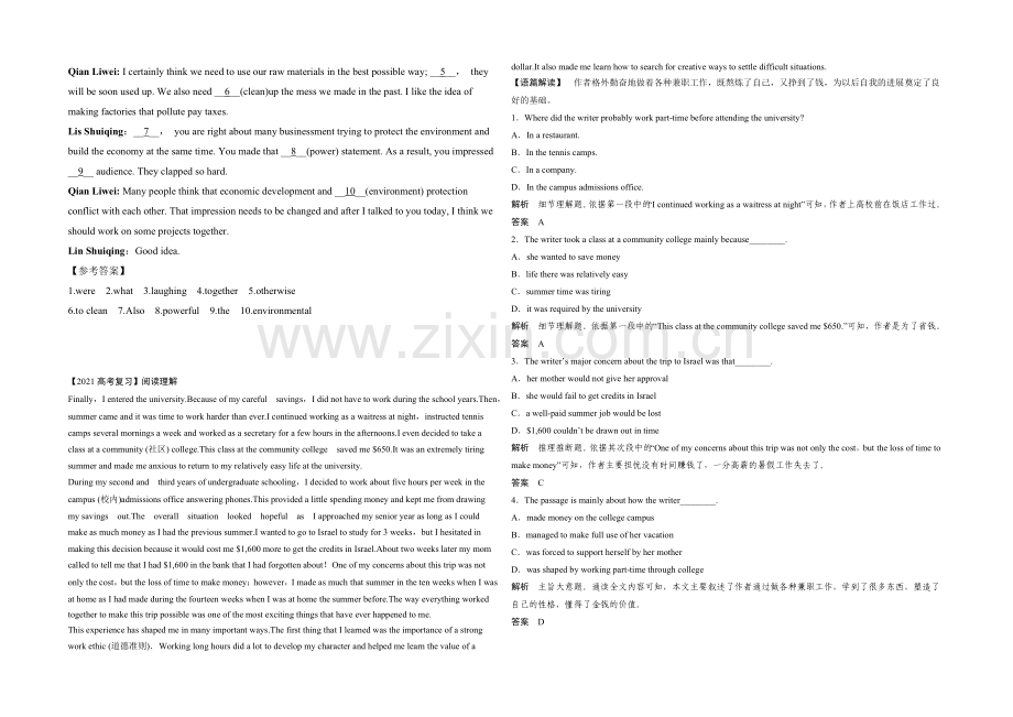 2022高考英语完形类和阅读类训练(6)及答案.docx_第2页