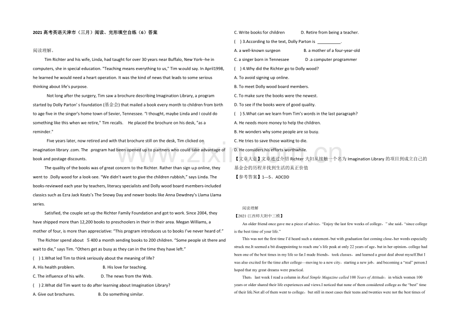 2021高考英语天津市(三月)阅读、完形填空自练(6)答案.docx_第1页