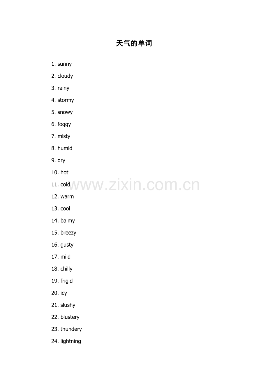 天气的单词.docx_第1页