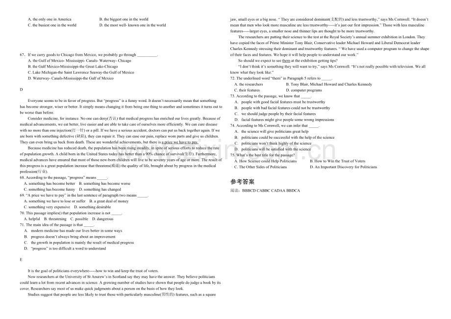 高三优题训练系列之英语(2)Word版含答案.docx_第2页